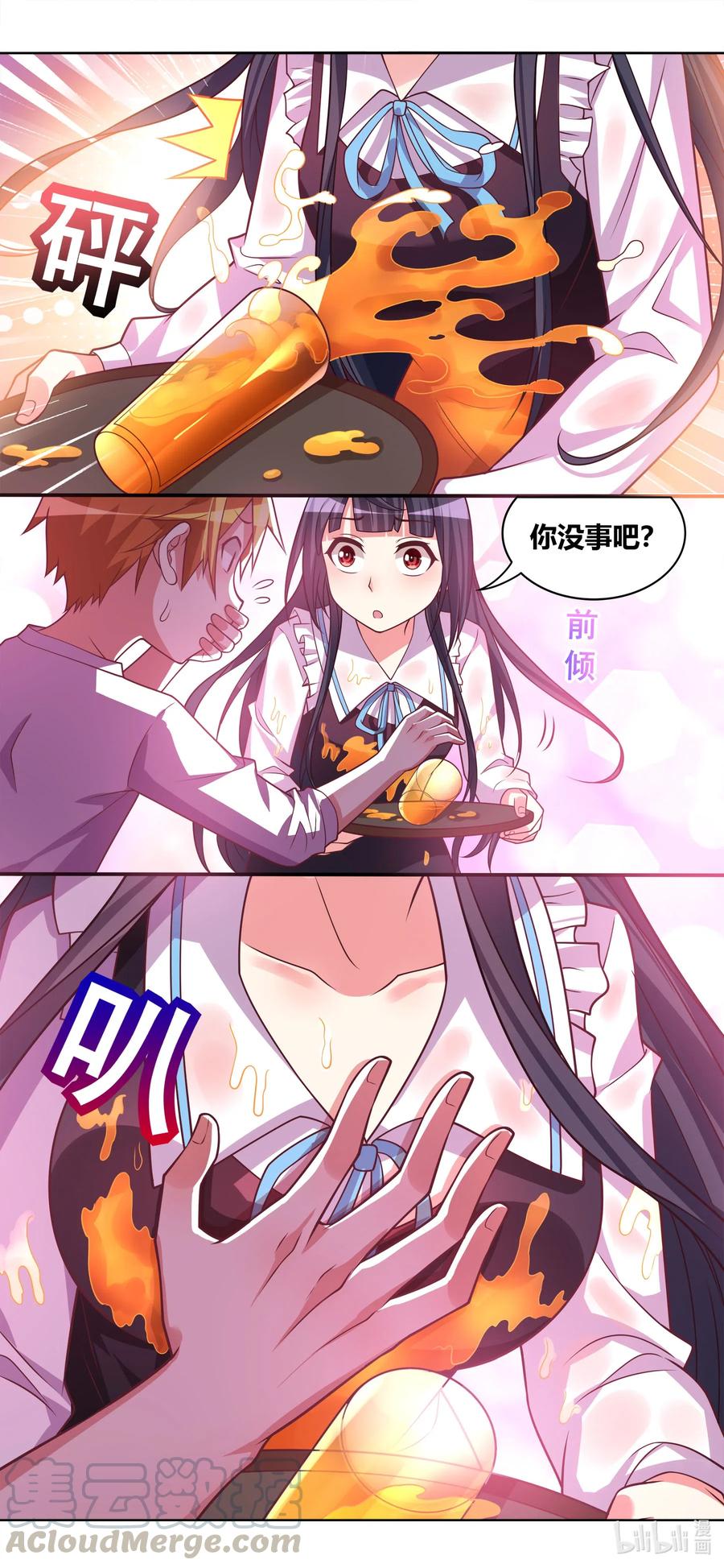 646 来日方长12