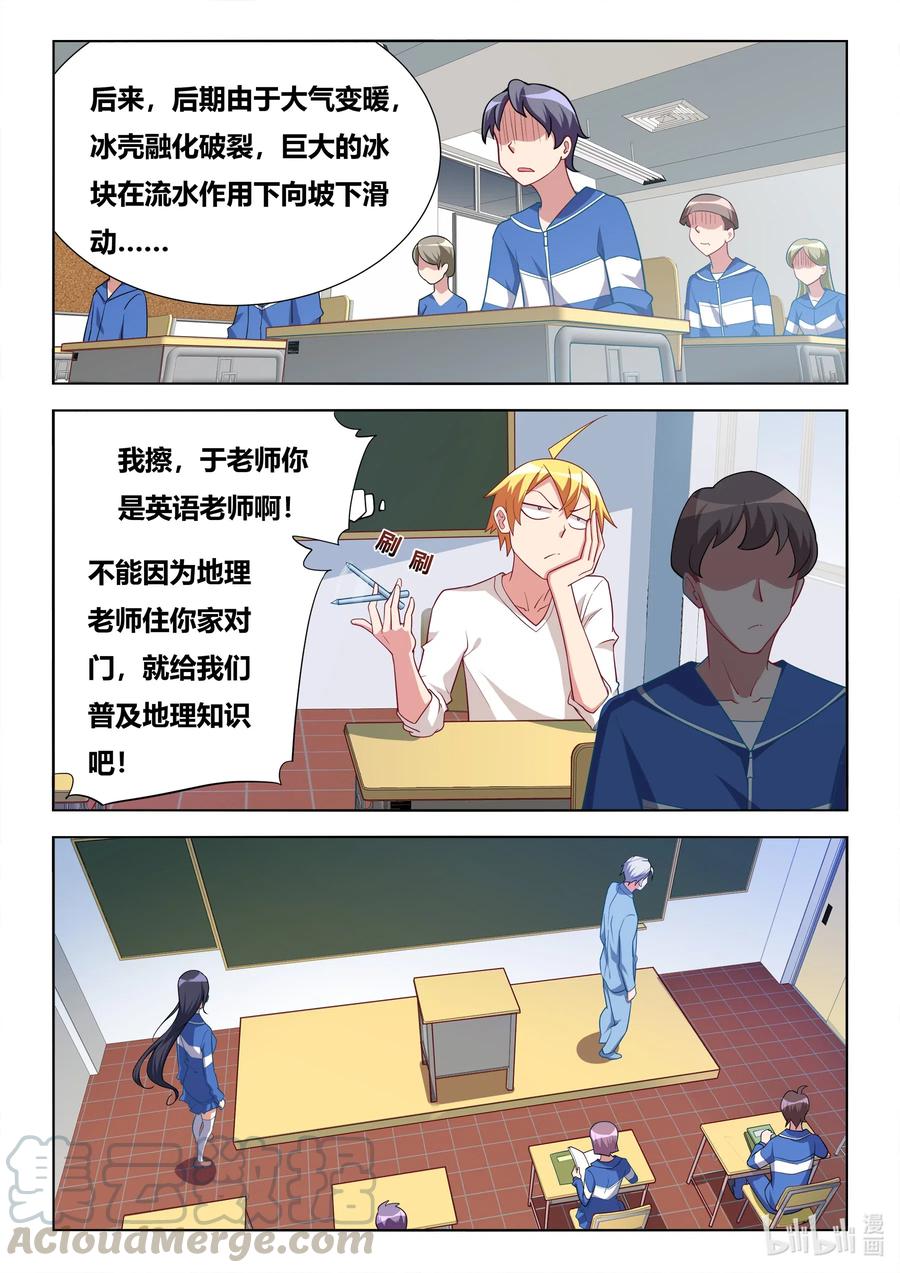 608 谁被收买了2