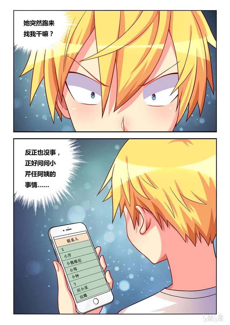 244 为父作伥3