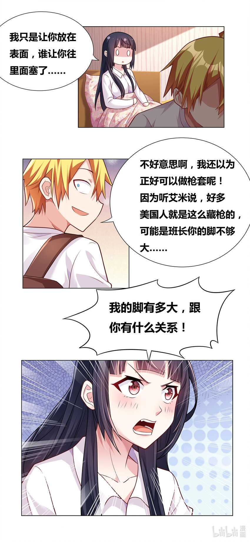 717 枪套11