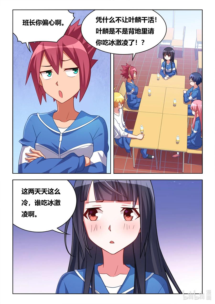 608 谁被收买了5