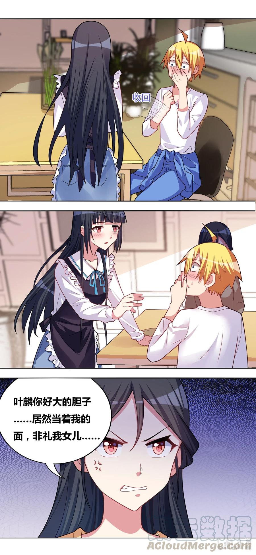 647 缓兵之计1