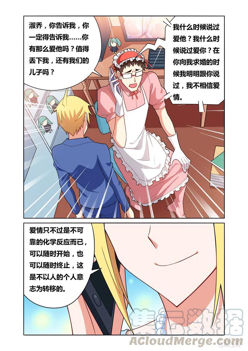96 狂澜8