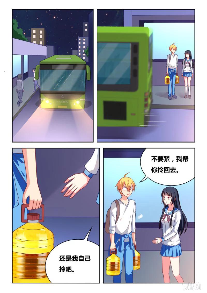 304 不是外人1