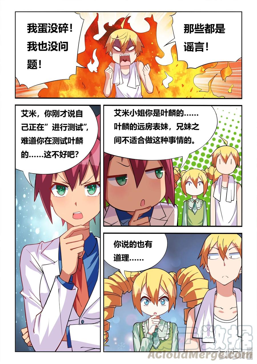552 功能测试12