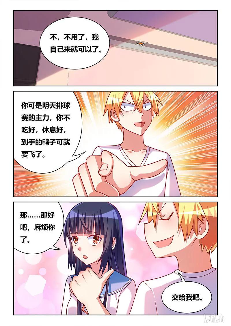 354 海盗船长1