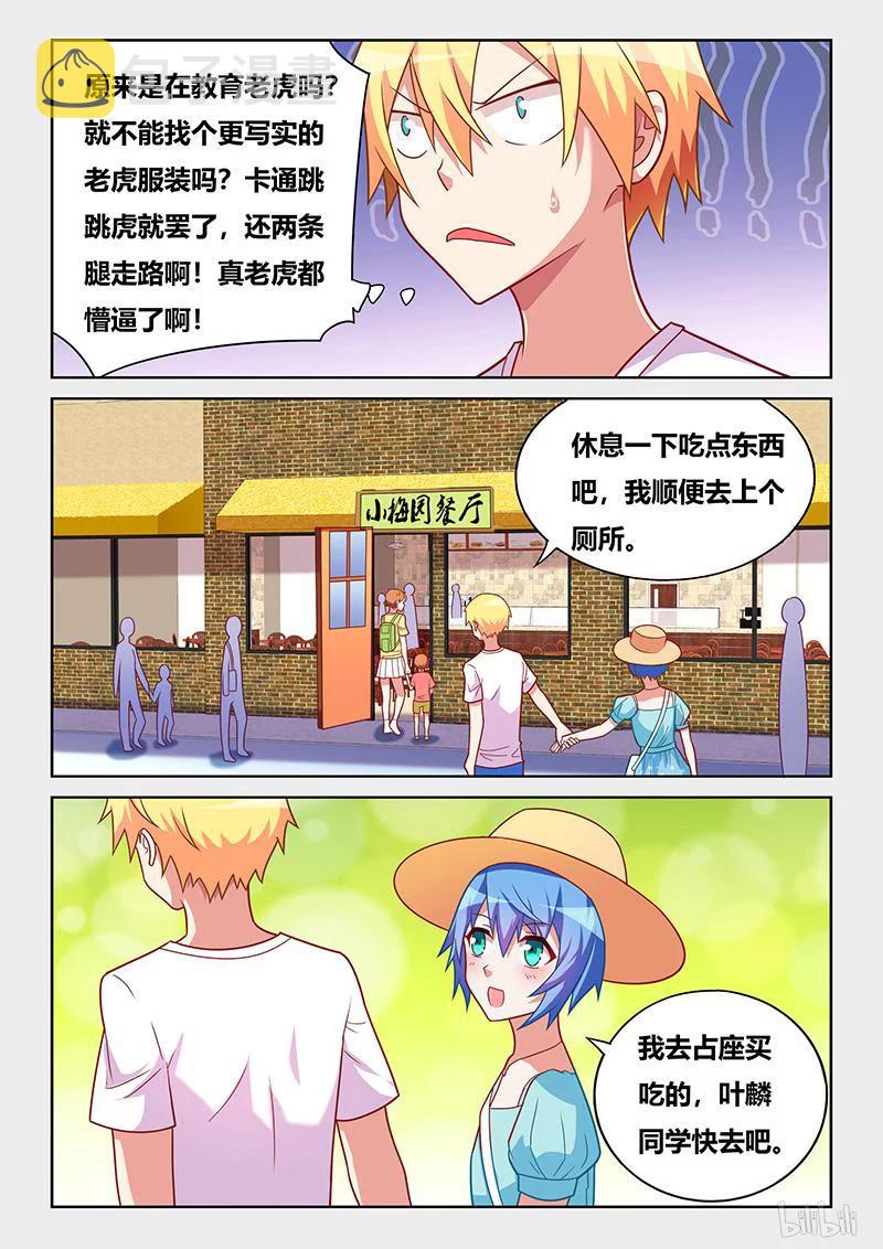 379 行为艺术9