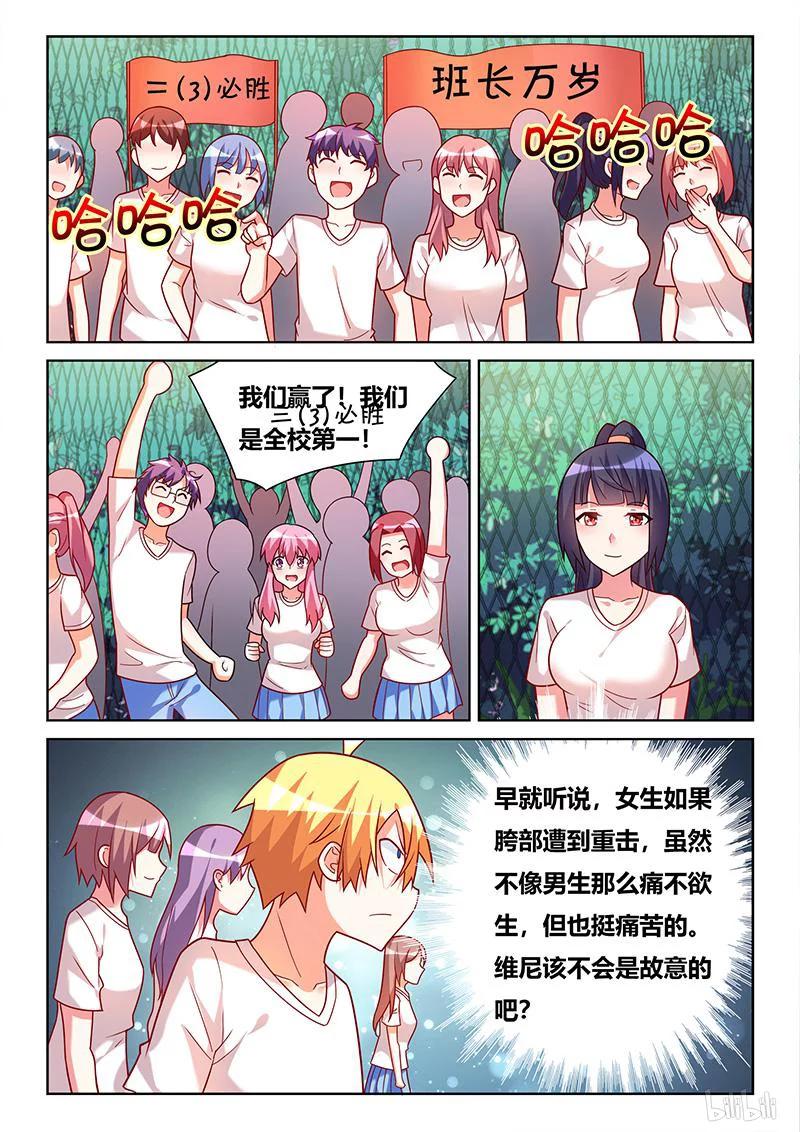 374 最漫长的学期3