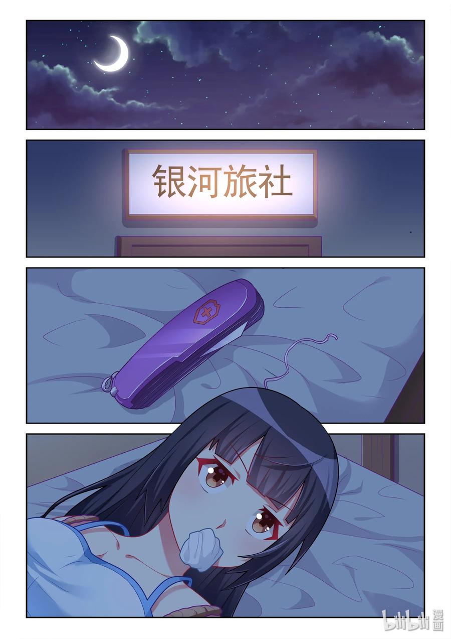 520 脸皮真厚1