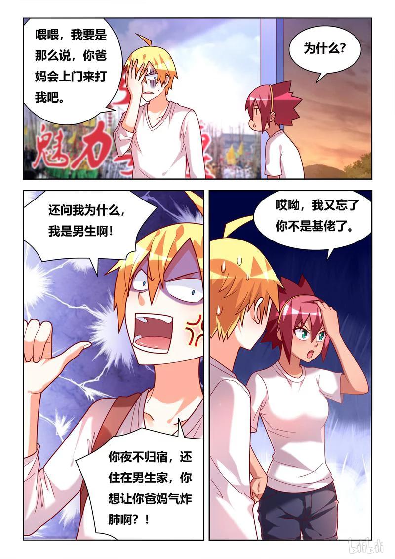 378 封口串供3