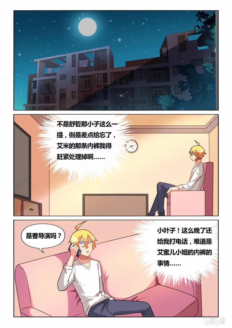 221 传家之宝9