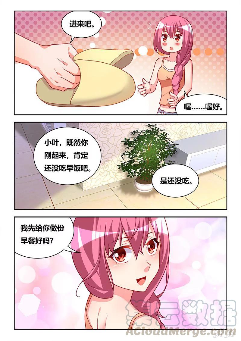 321 苏巧入住2