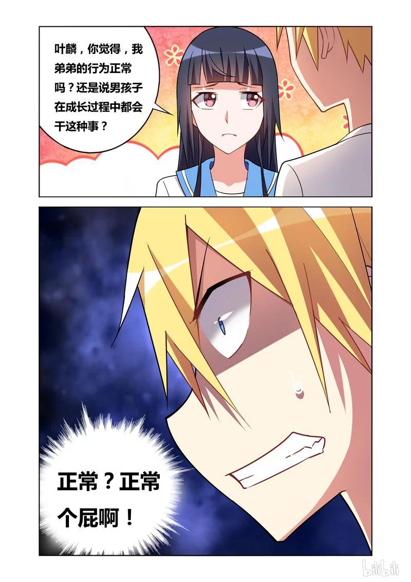 102 奖赏11