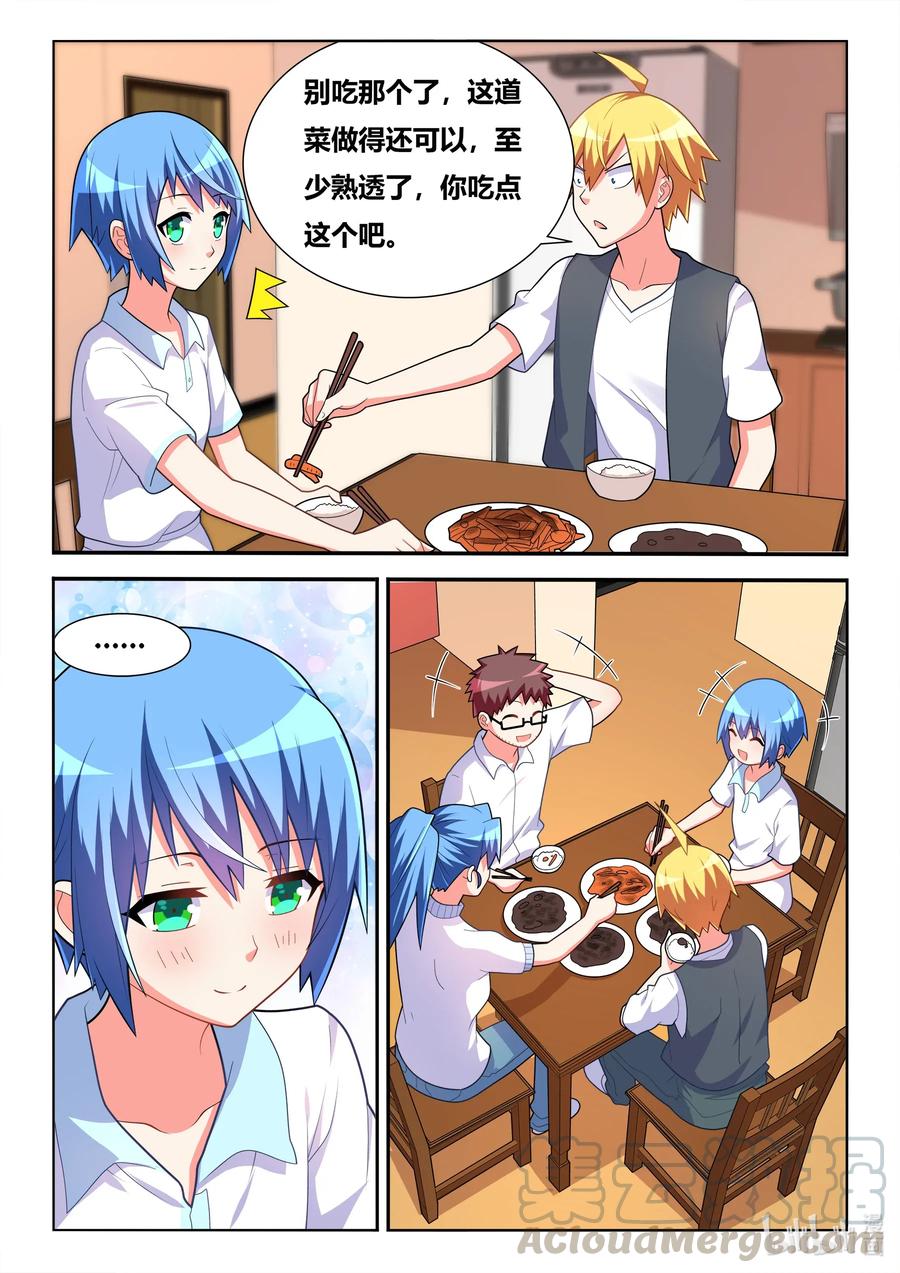 578 餐费8