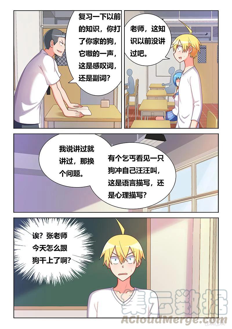 385 大开杀戒4