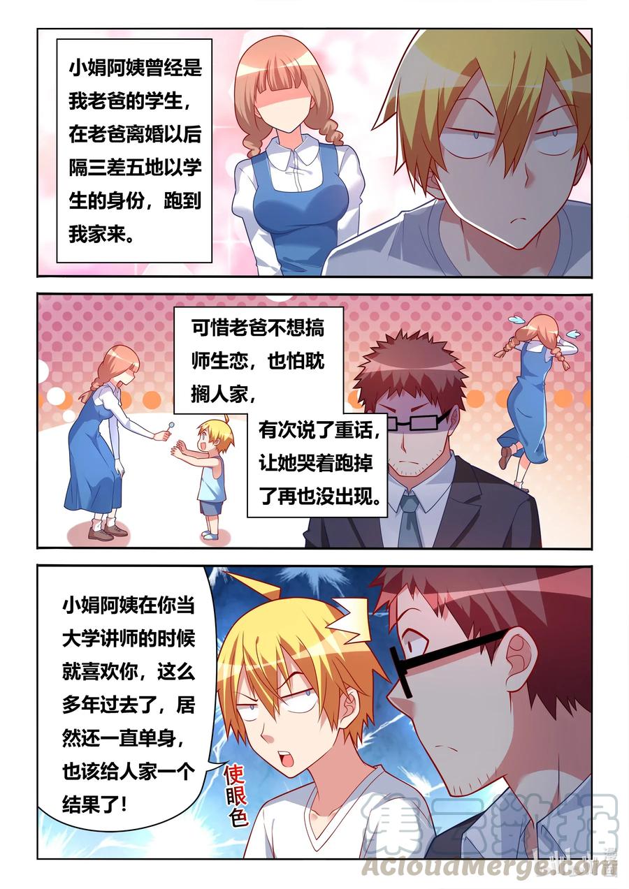 564 NTR爱好者8