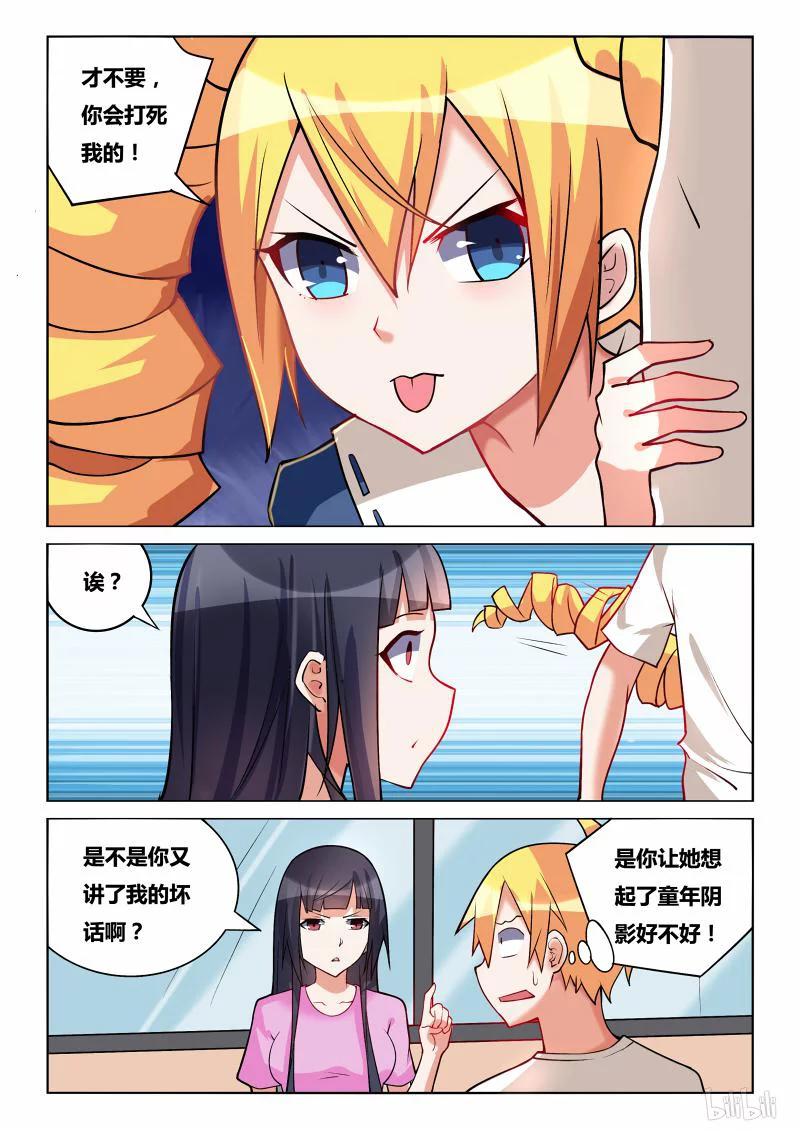 198 童年阴影11
