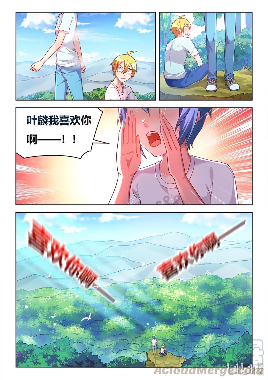 504 群山作证8