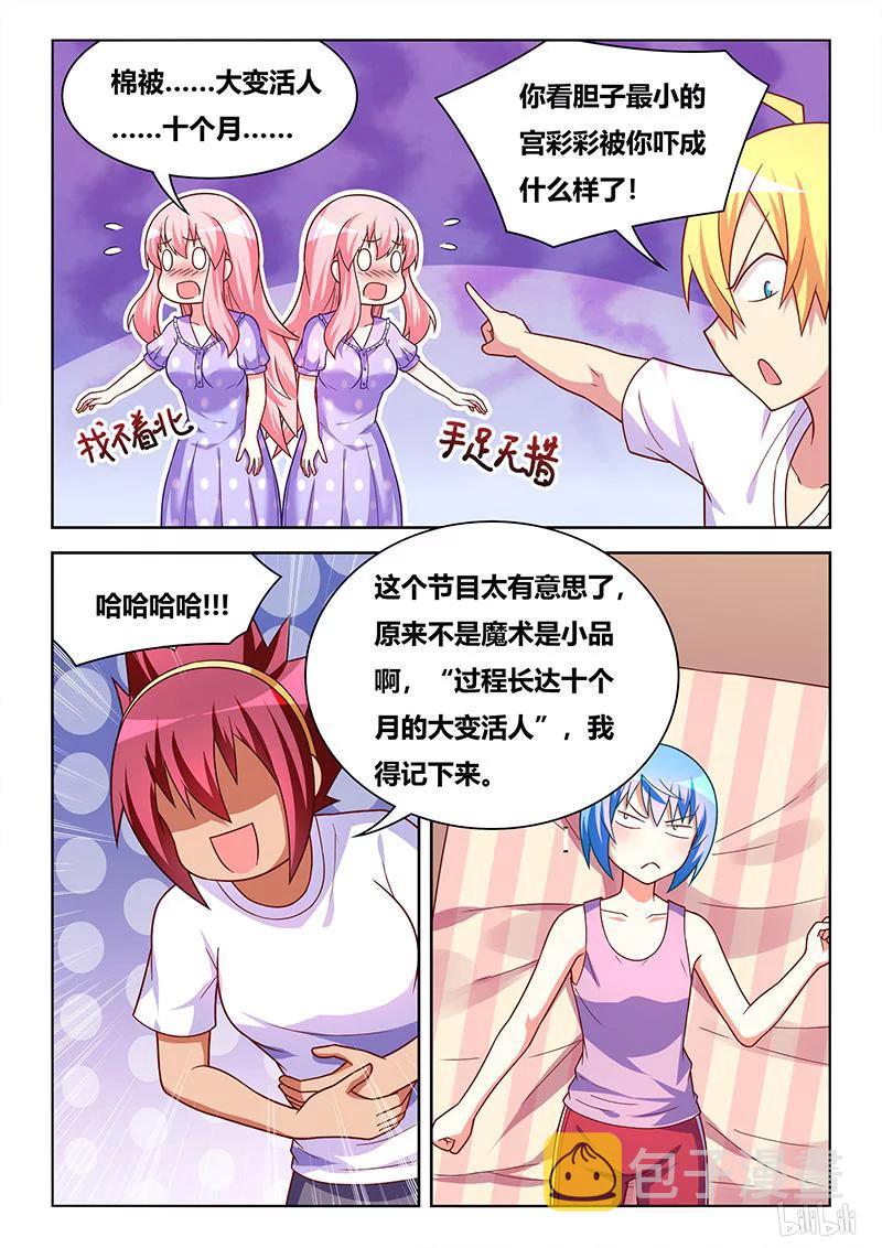 401 宴会开席2