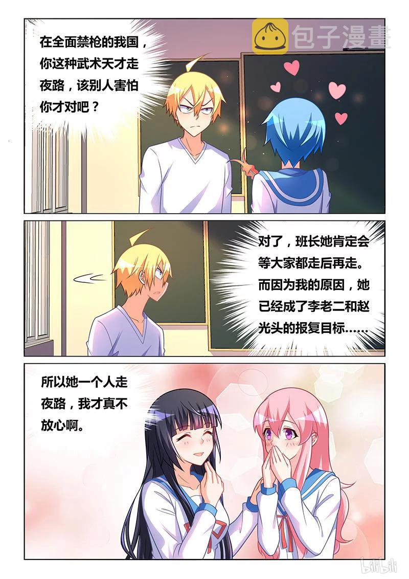 370 双喜临门11