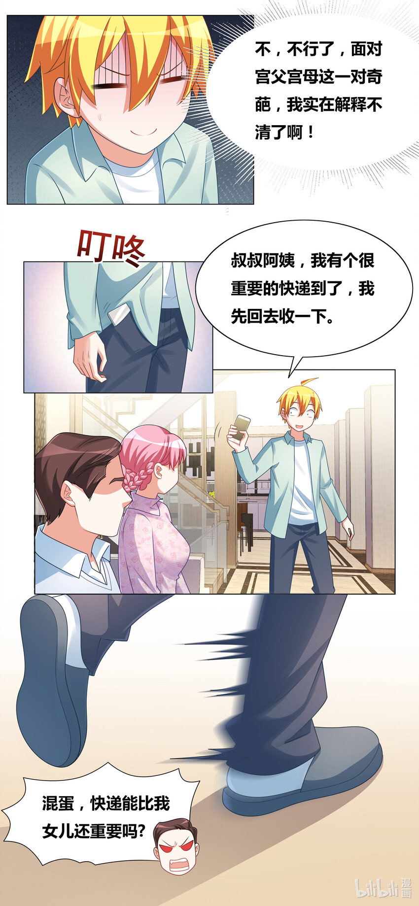 726 战略性撤退8