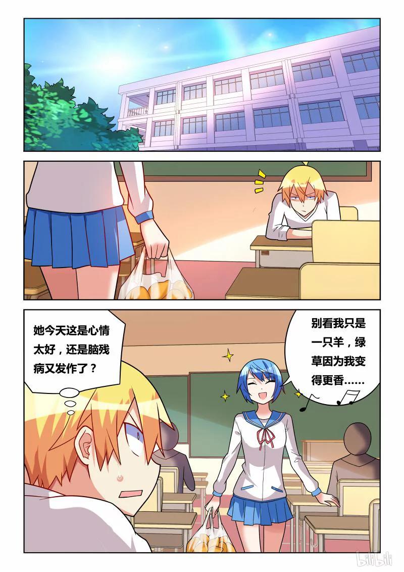 176 来都来了7