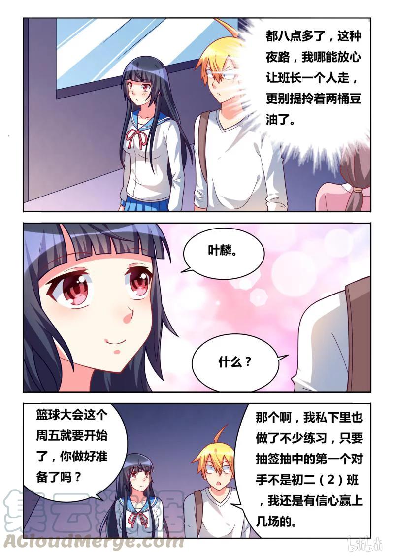 304 不是外人2