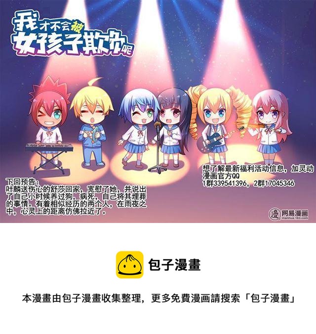 352 雨夜12