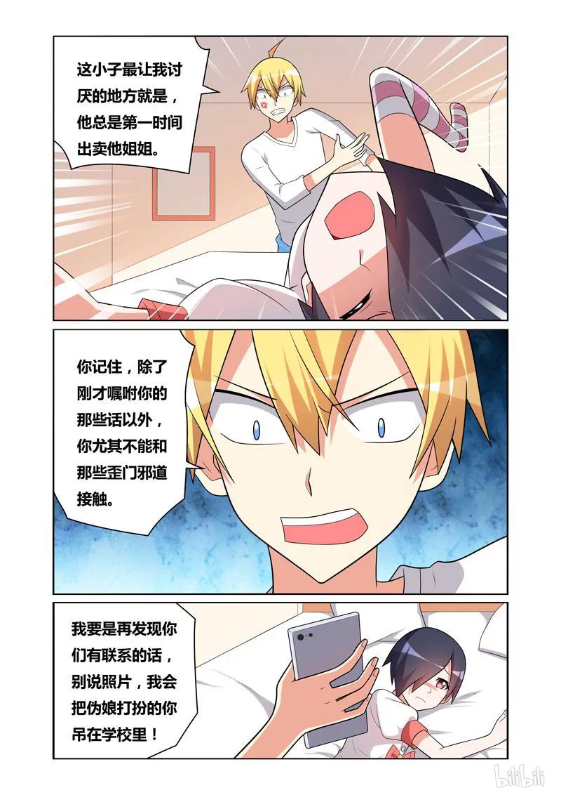 124 讨价还价3