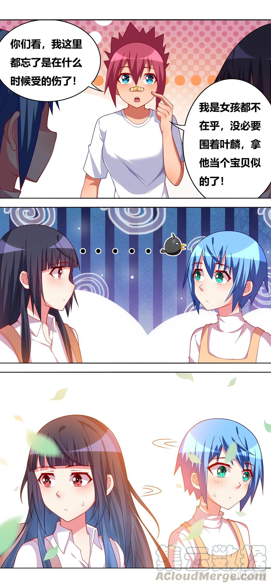 659 好色的输入法12