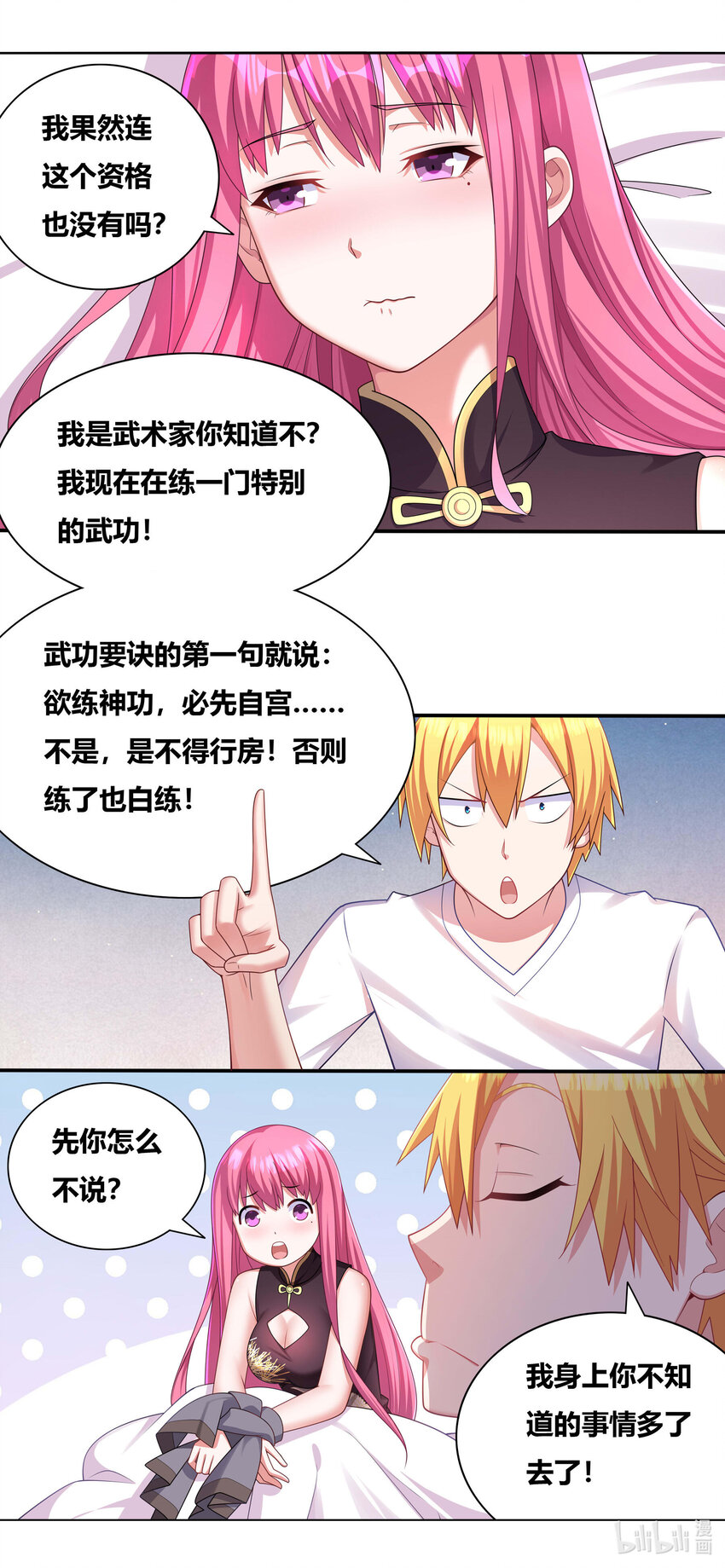 684 祖孙重逢5