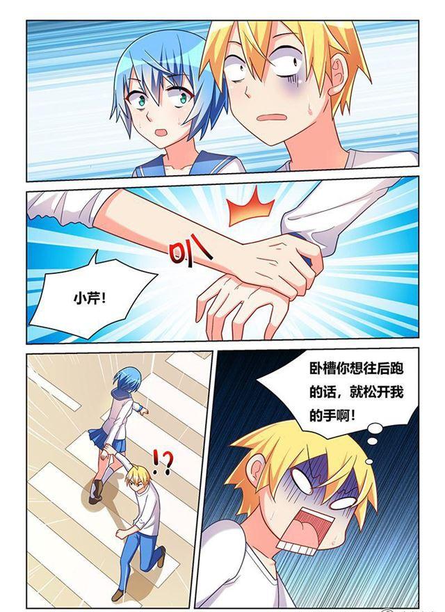 347 吓人的浪漫5