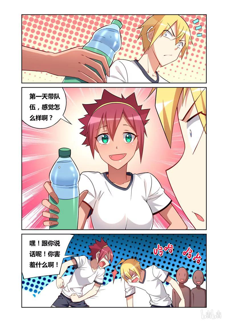 99 瑶瑶与月月5