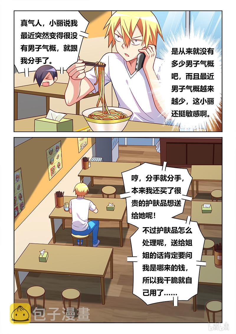 417 秘密行动2