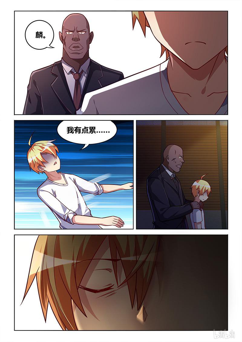 435 恶魔附体6