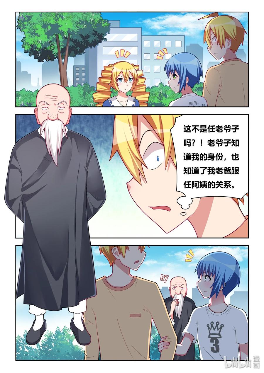 547 平胸武术1