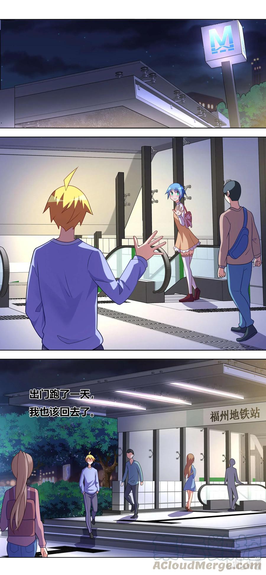 657 命悬一线7