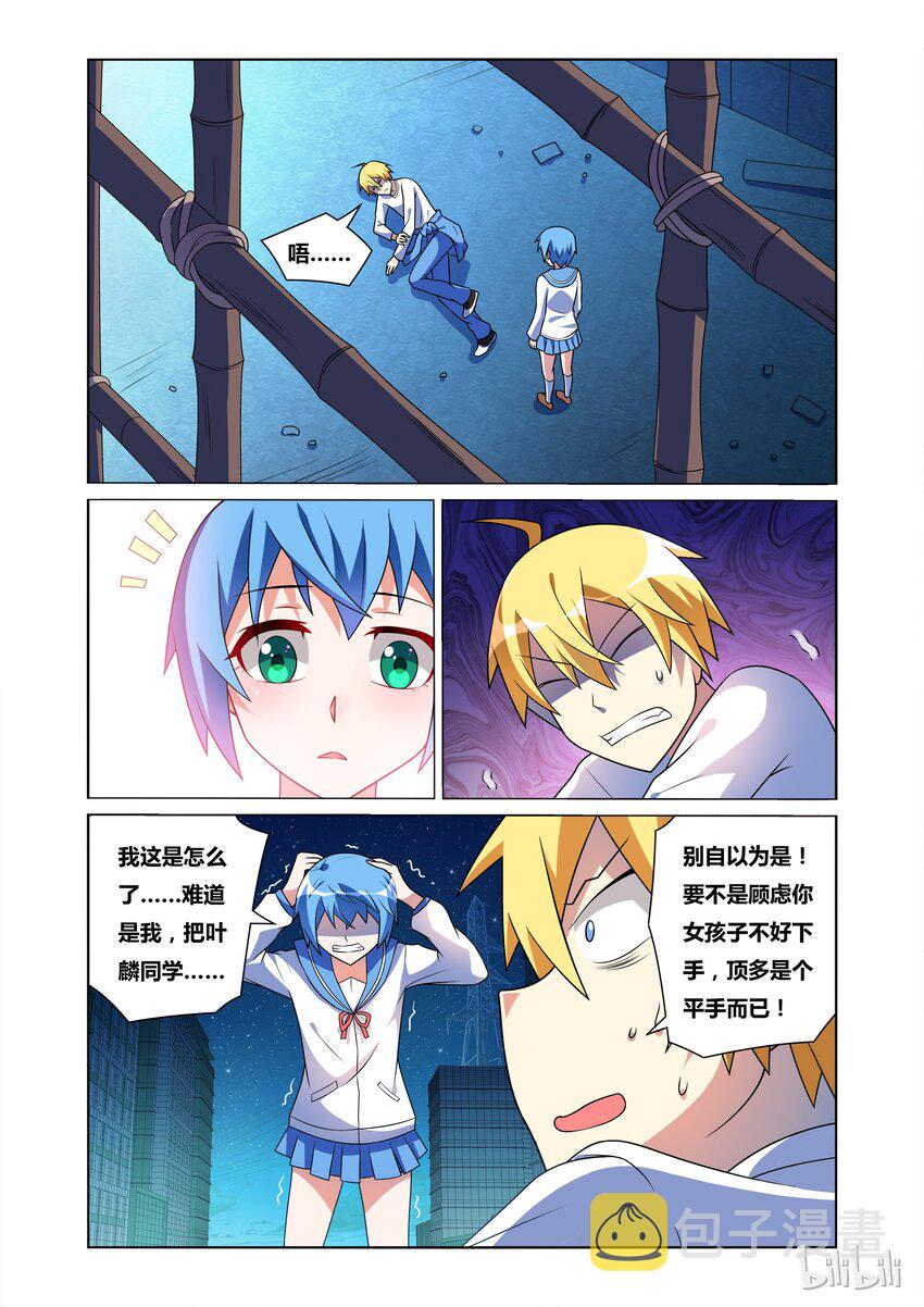 35 迟来的决斗9