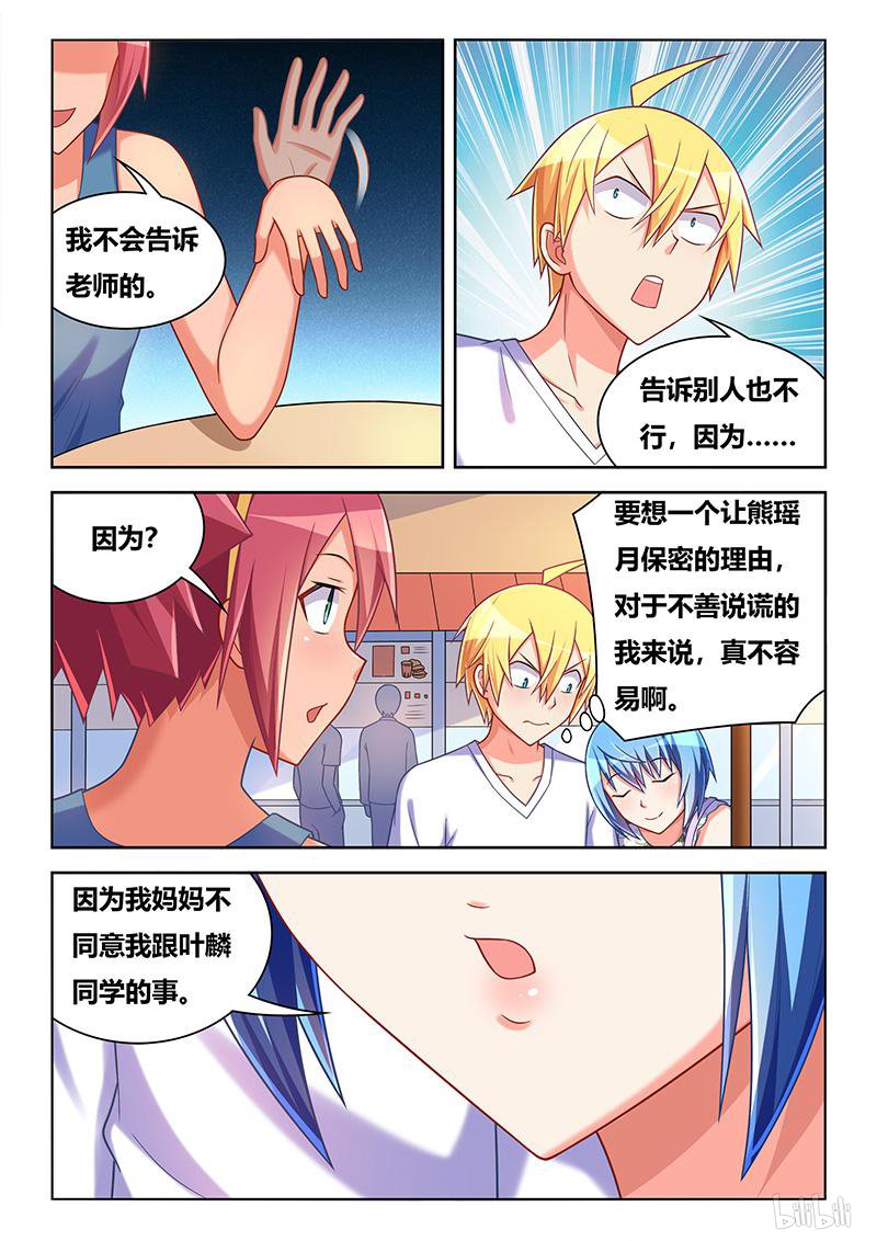 440 廉价的婚戒3