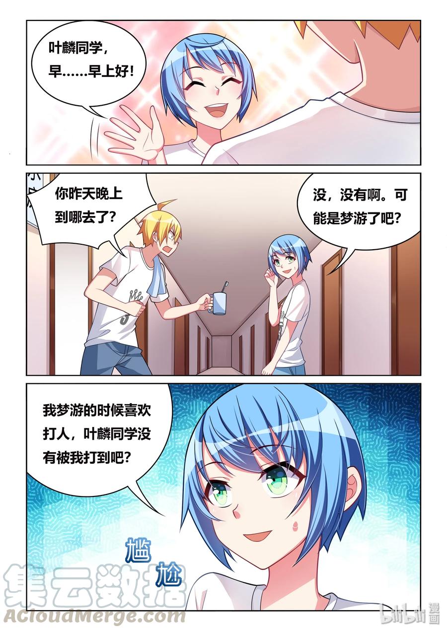 521 再来一次12