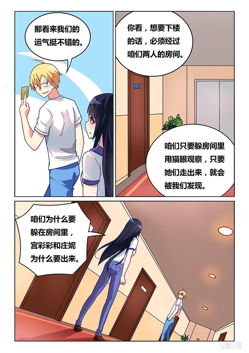 420 守株待兔6