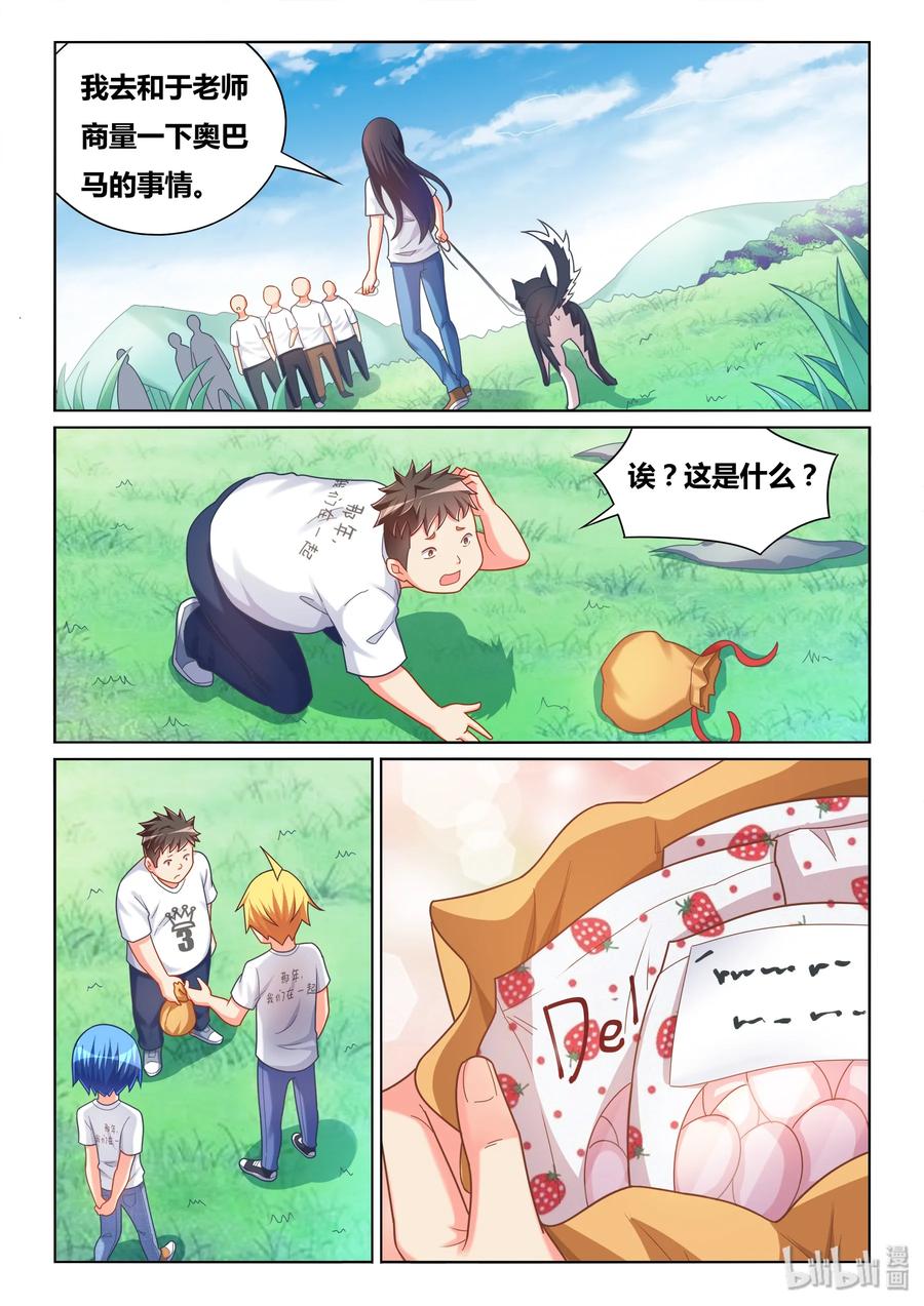 487 紧急救援9