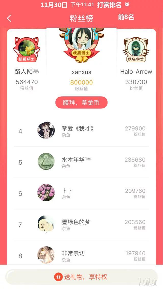 80 三次牵手14