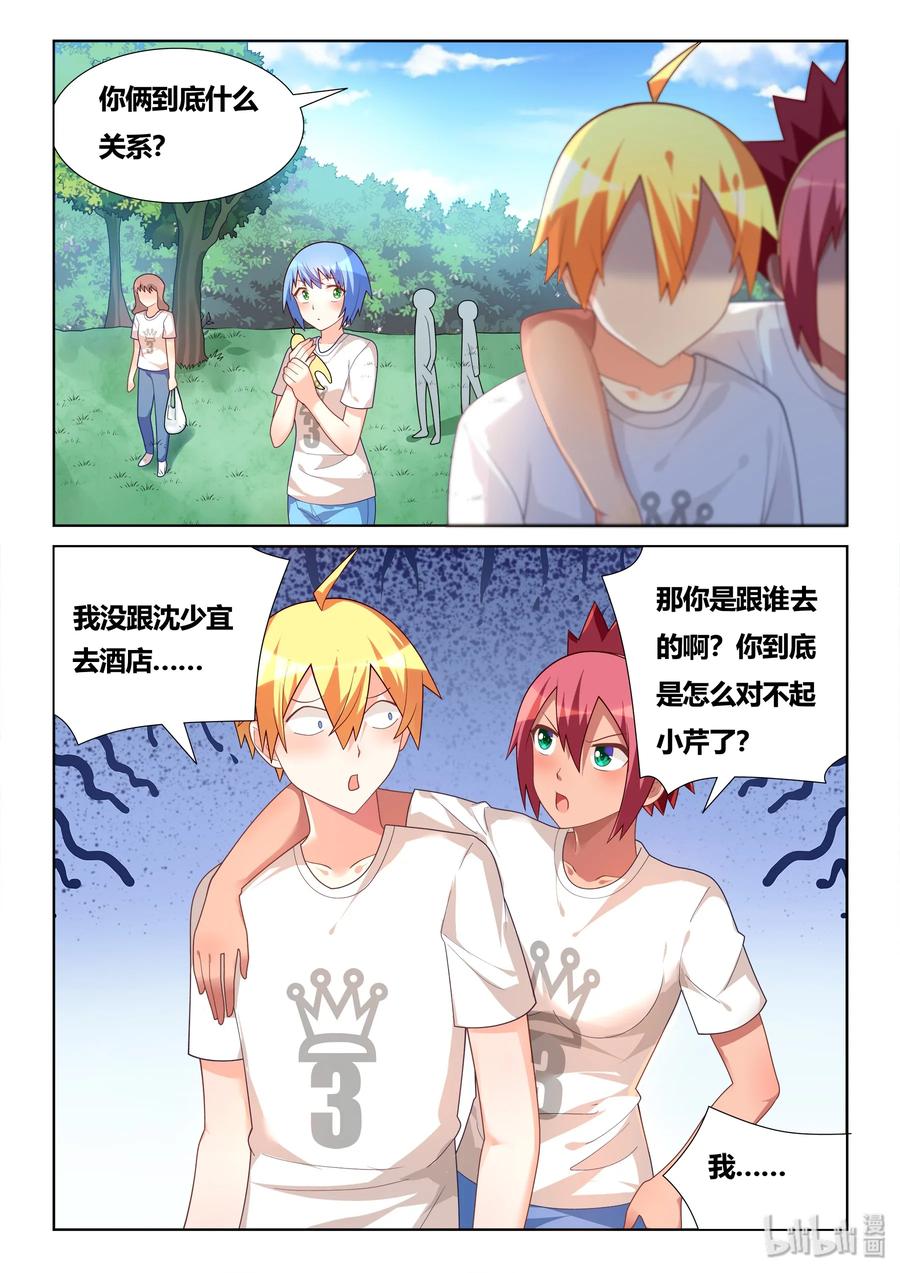 501 可爱的男孩子1