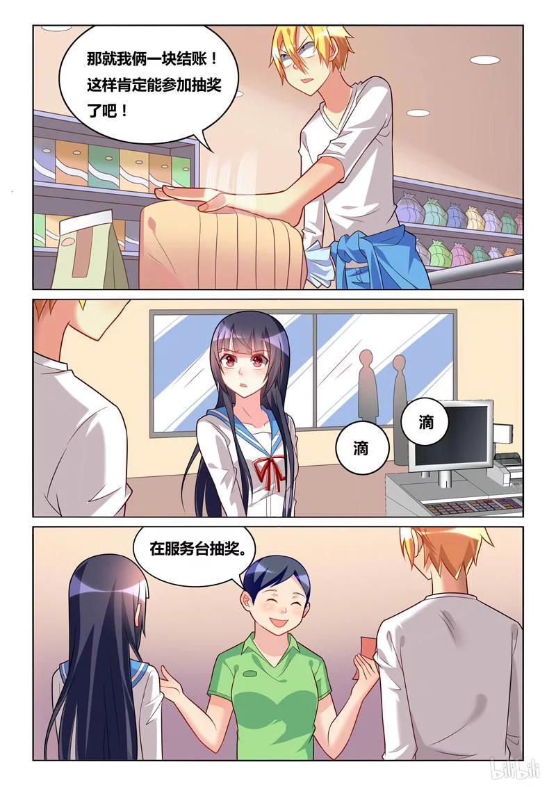 241 在一起3