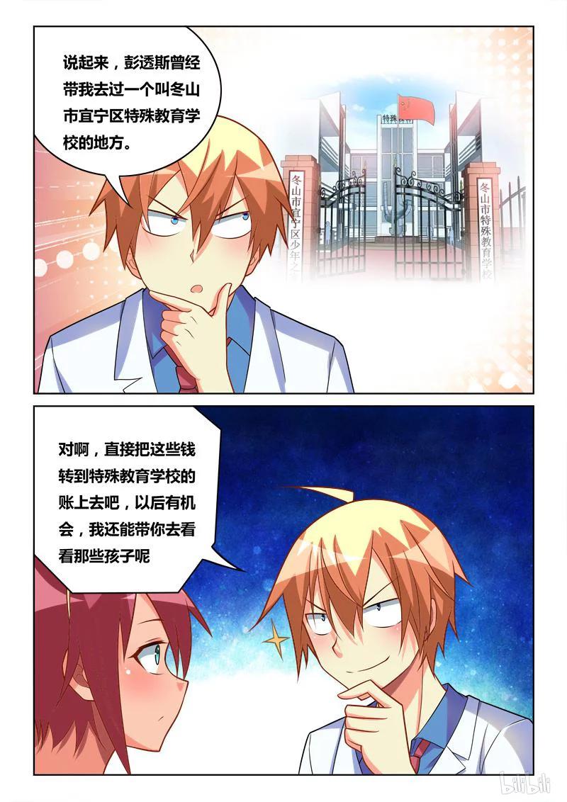 256 积攒人品11