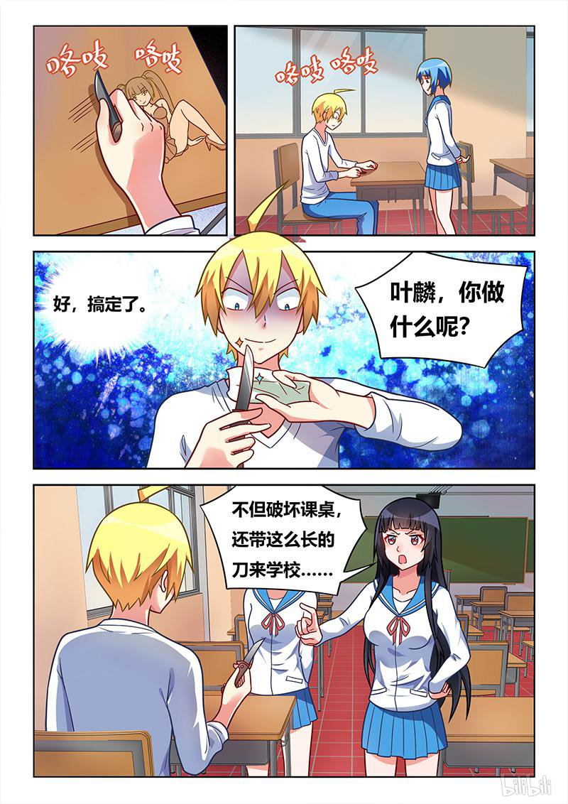 413 艺术画作9