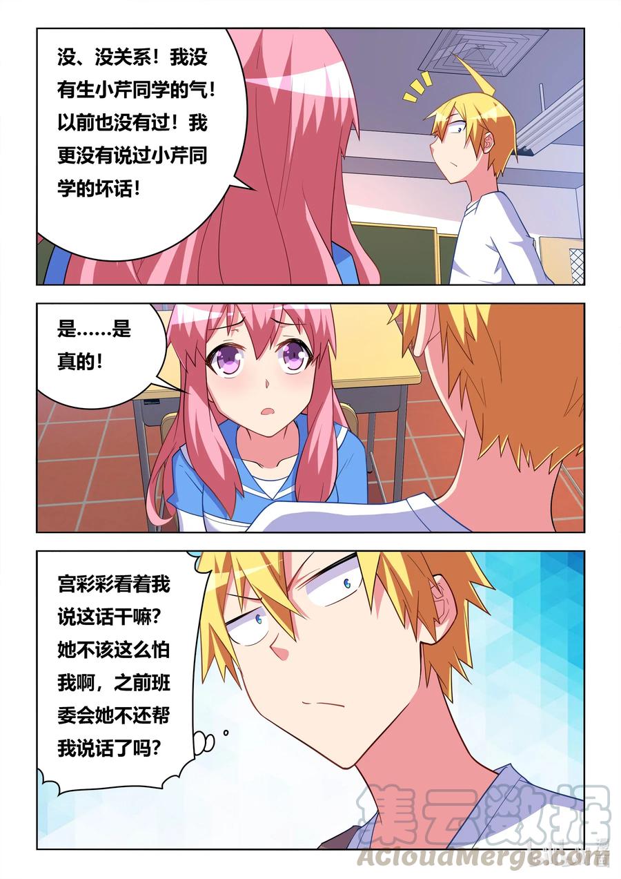 620 魔王回归6