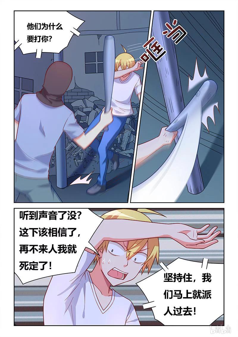404 恐怖预言1