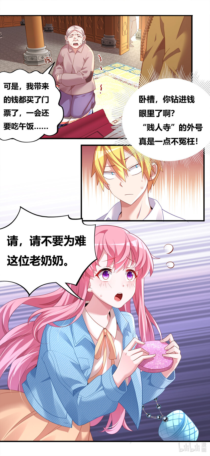 702 出家的条件3
